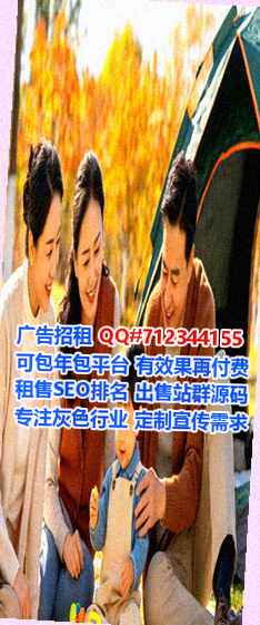 景颇族IVF印染门市部